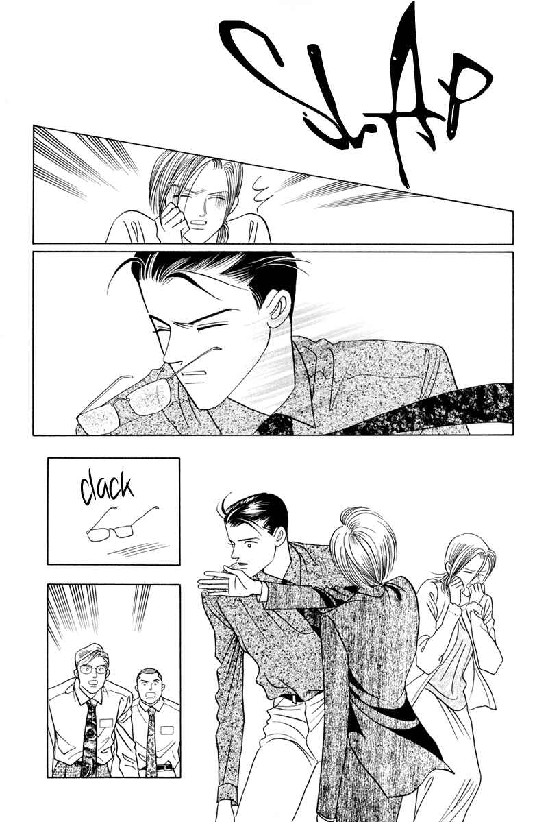 Page 42 Chapter 3 Himitsu - The Top Secret