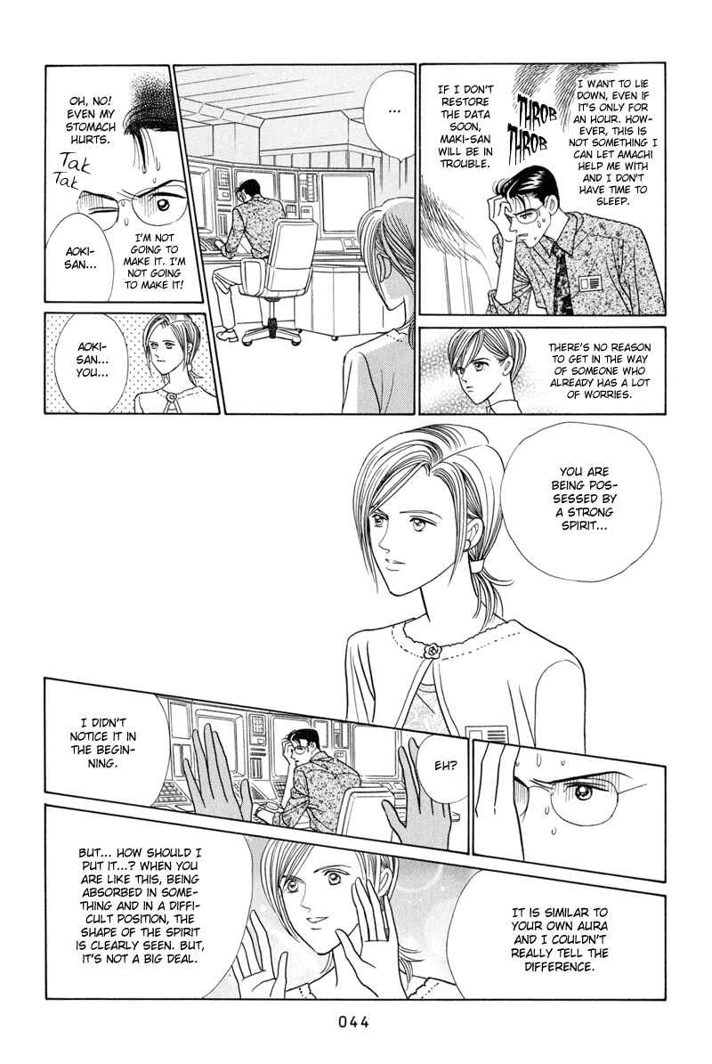 Page 46 Chapter 3 Himitsu - The Top Secret