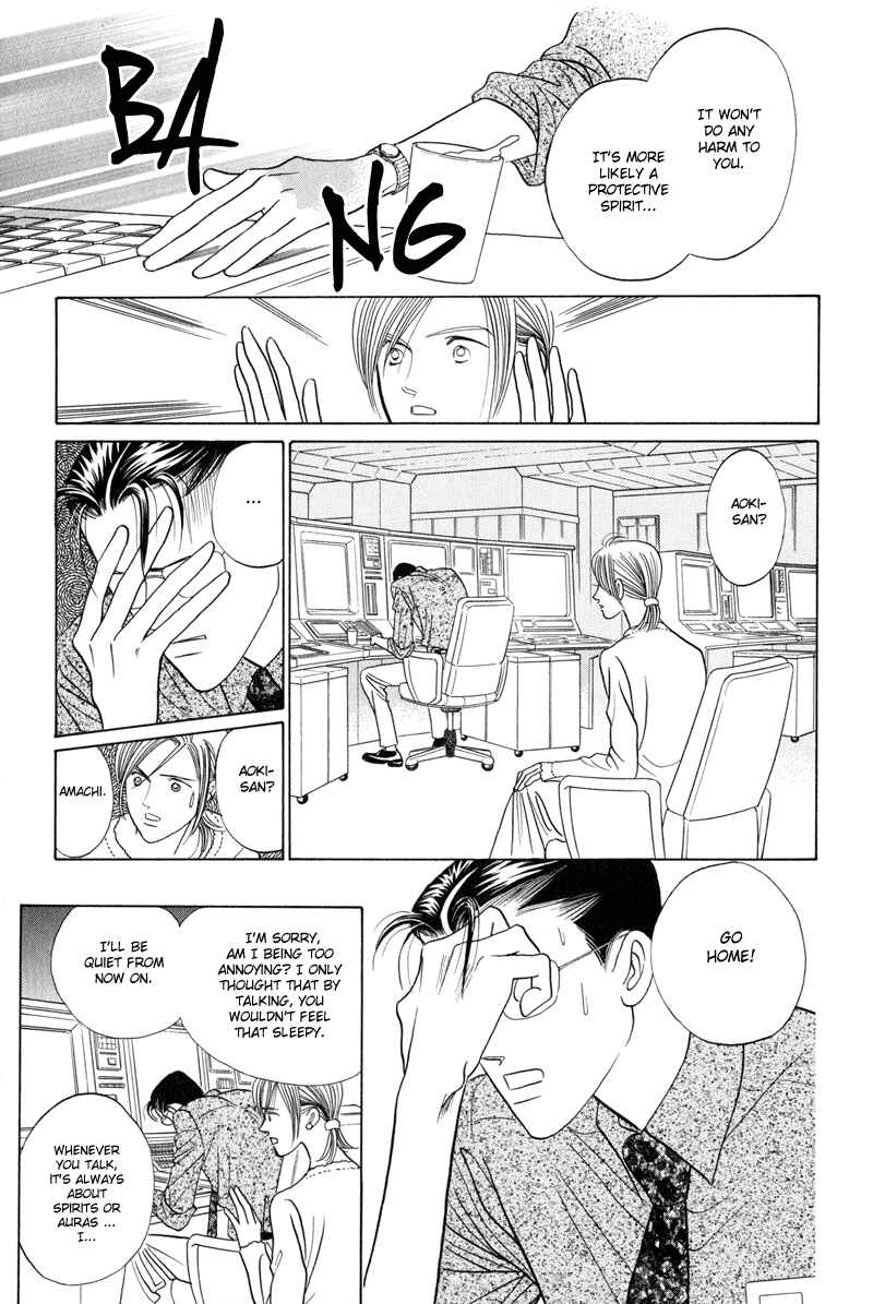 Page 47 Chapter 3 Himitsu - The Top Secret
