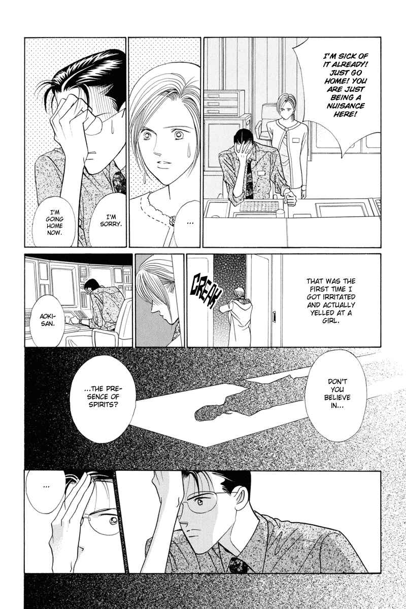 Page 48 Chapter 3 Himitsu - The Top Secret