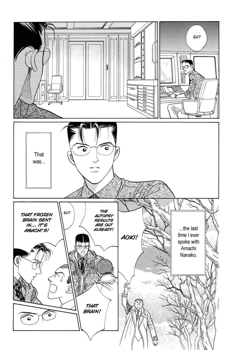 Page 49 Chapter 3 Himitsu - The Top Secret