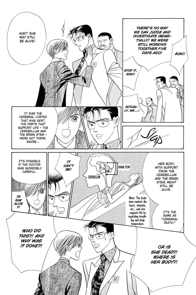 Page 52 Chapter 3 Himitsu - The Top Secret