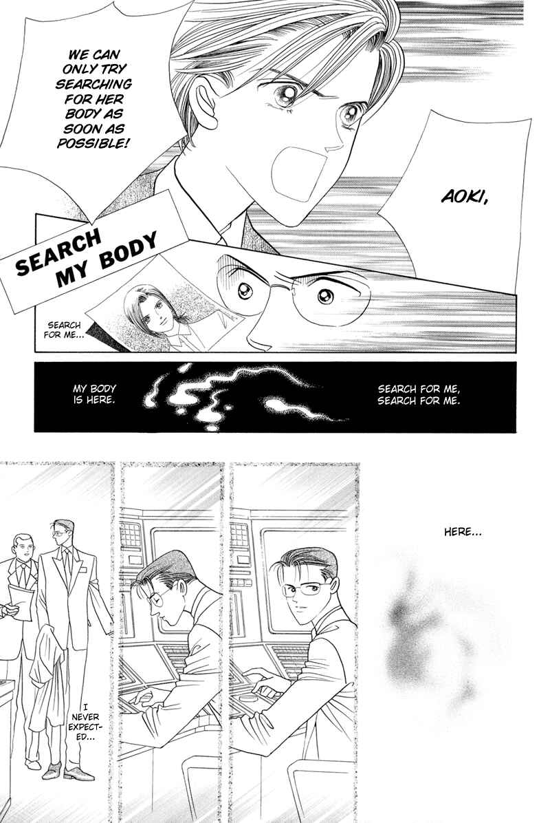 Page 53 Chapter 3 Himitsu - The Top Secret
