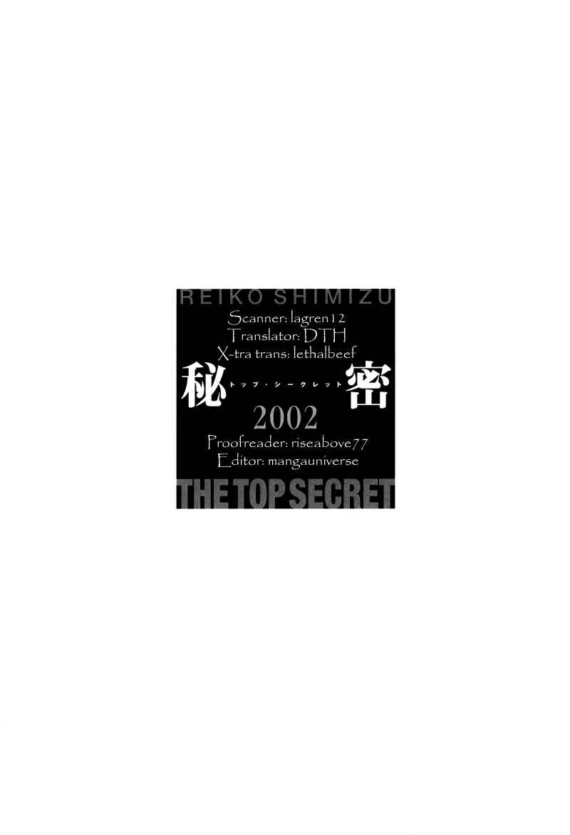 Page 6 Chapter 3 Himitsu - The Top Secret