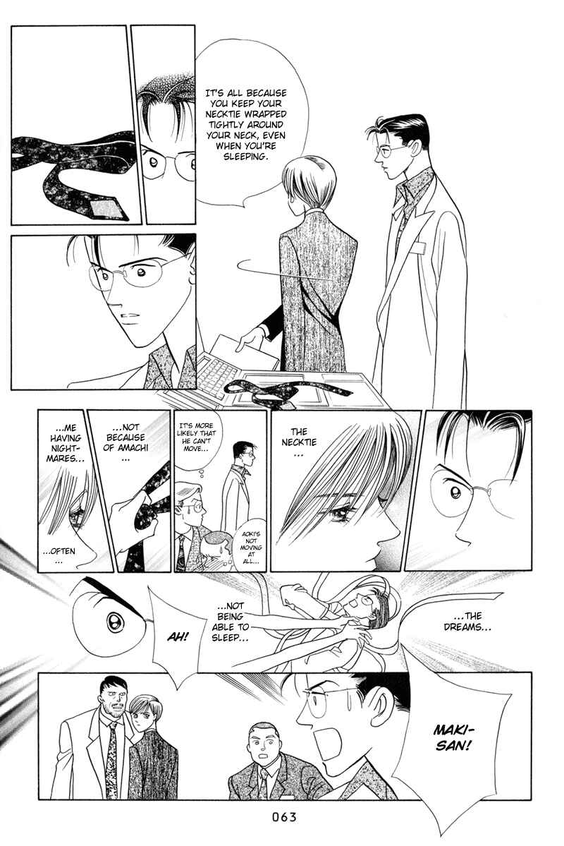 Page 65 Chapter 3 Himitsu - The Top Secret