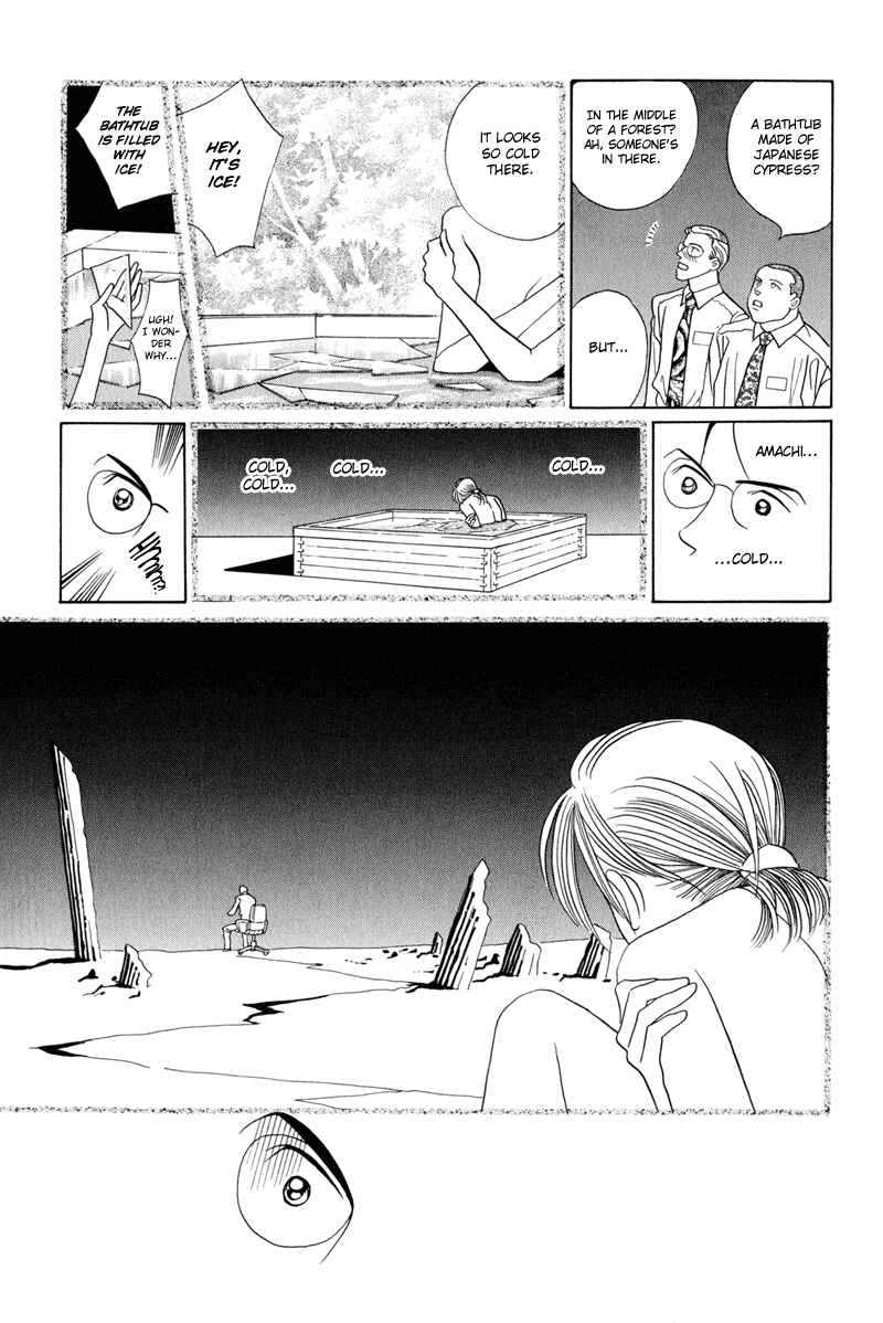 Page 74 Chapter 3 Himitsu - The Top Secret