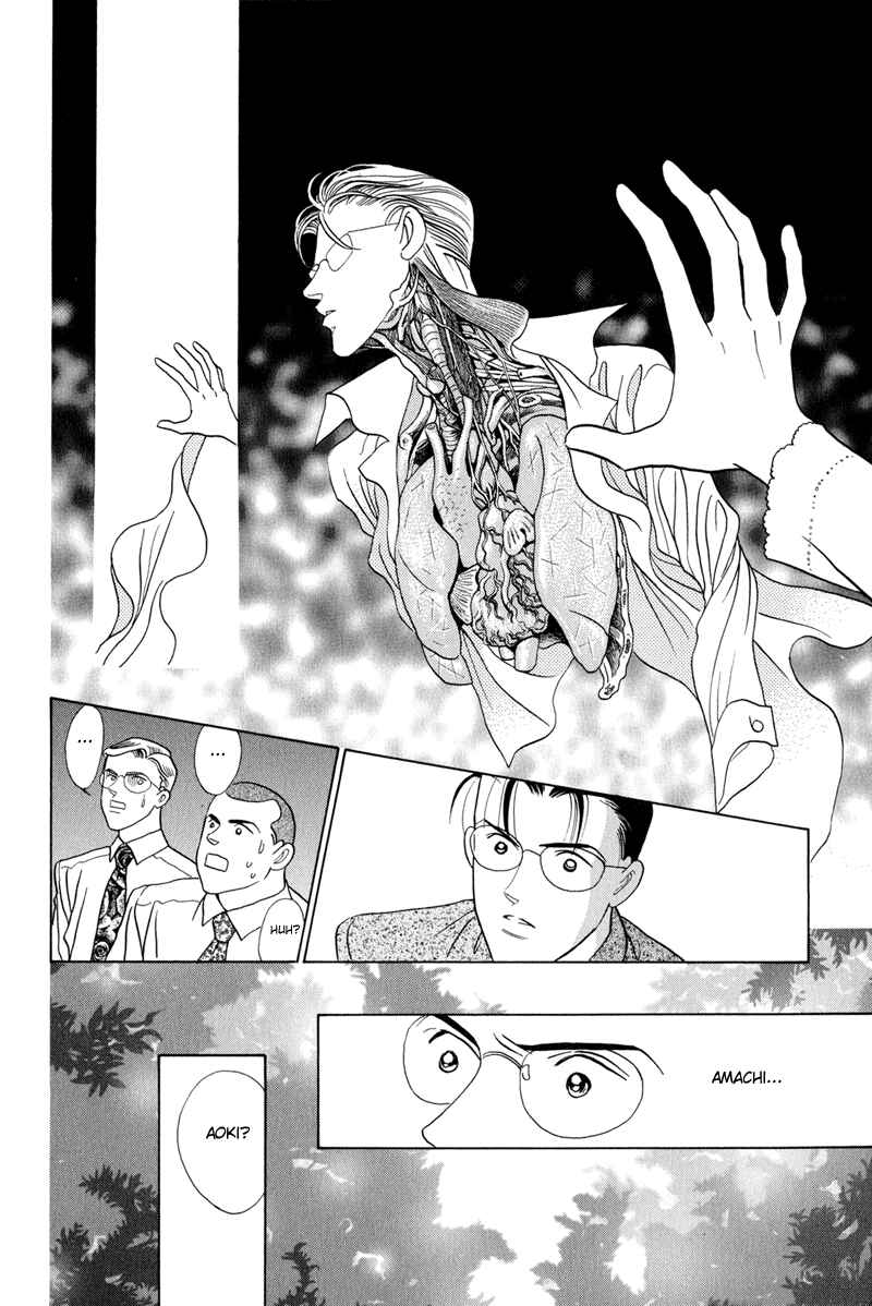 Page 77 Chapter 3 Himitsu - The Top Secret