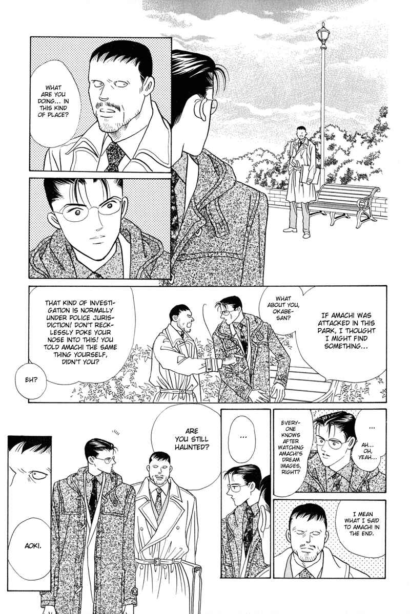 Page 78 Chapter 3 Himitsu - The Top Secret