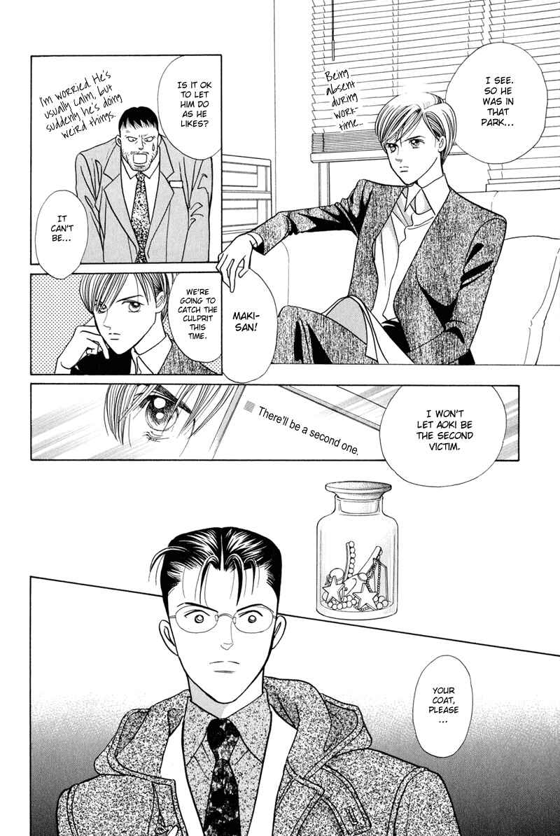 Page 81 Chapter 3 Himitsu - The Top Secret