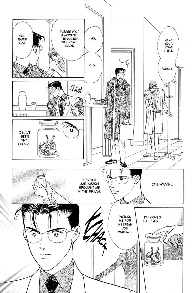 Page 82 Chapter 3 Himitsu - The Top Secret