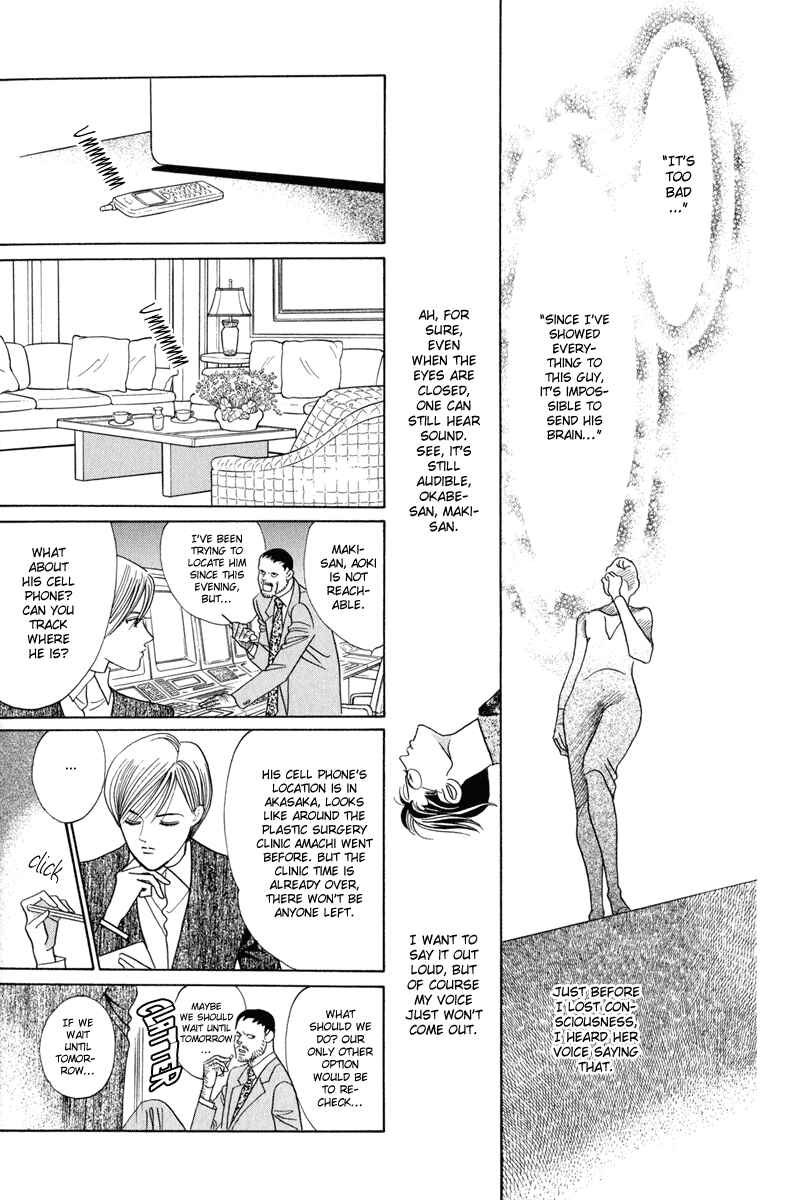 Page 86 Chapter 3 Himitsu - The Top Secret