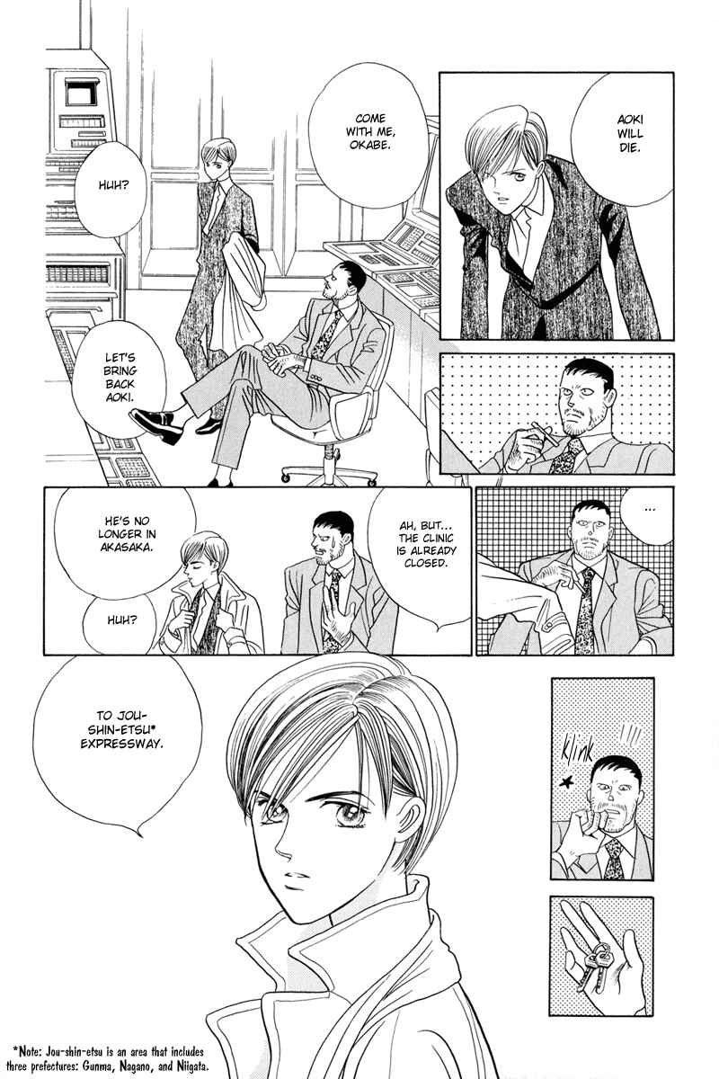 Page 87 Chapter 3 Himitsu - The Top Secret