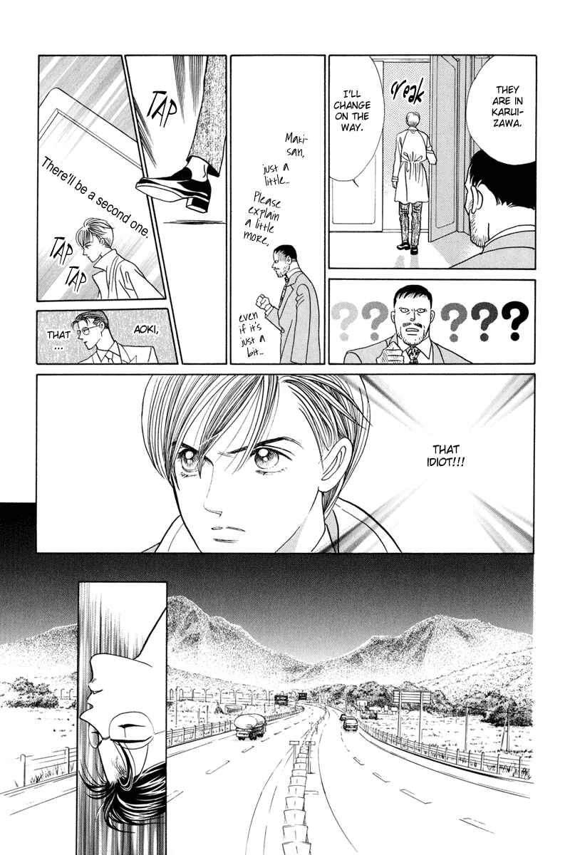 Page 88 Chapter 3 Himitsu - The Top Secret