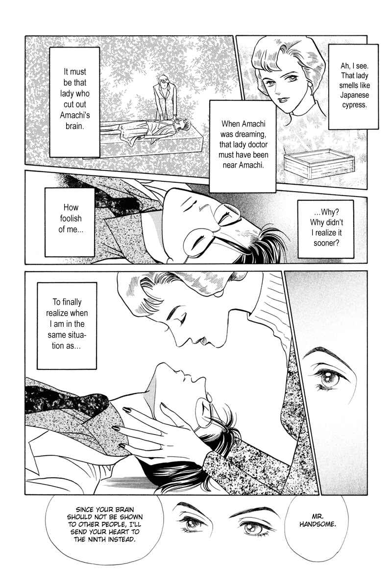 Page 91 Chapter 3 Himitsu - The Top Secret