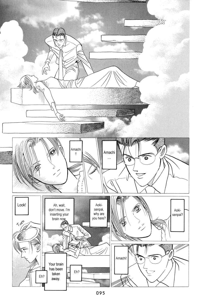 Page 96 Chapter 3 Himitsu - The Top Secret