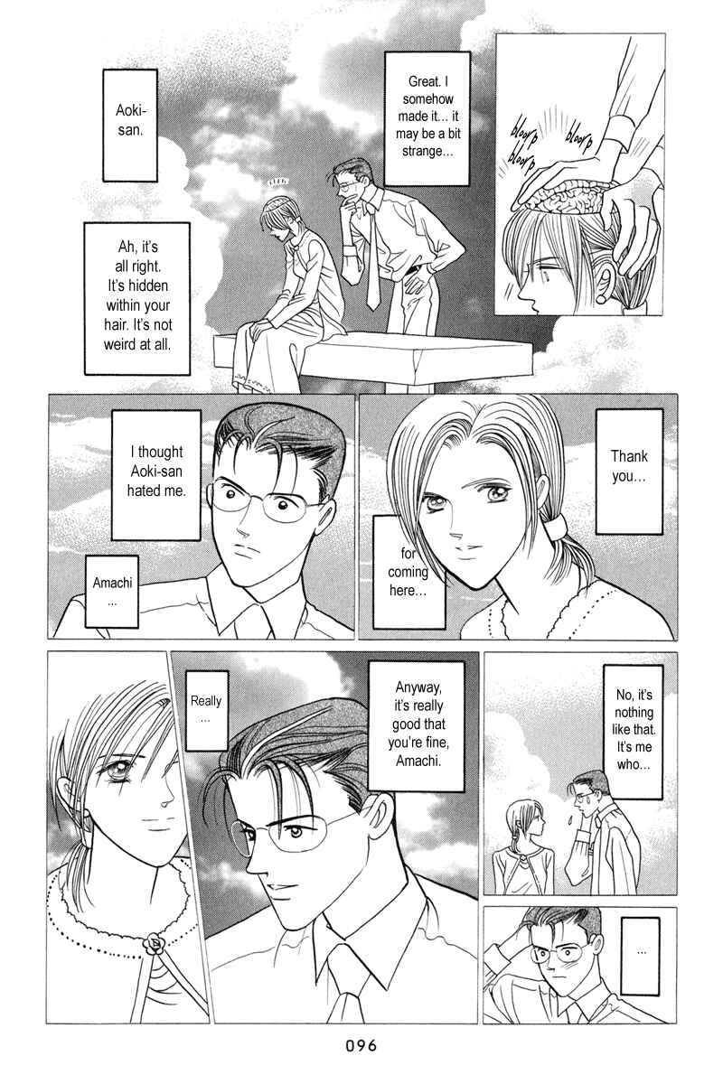Page 97 Chapter 3 Himitsu - The Top Secret