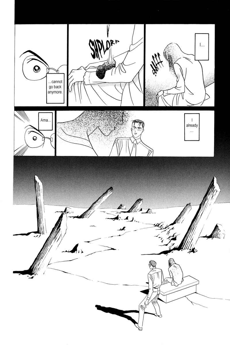 Page 99 Chapter 3 Himitsu - The Top Secret