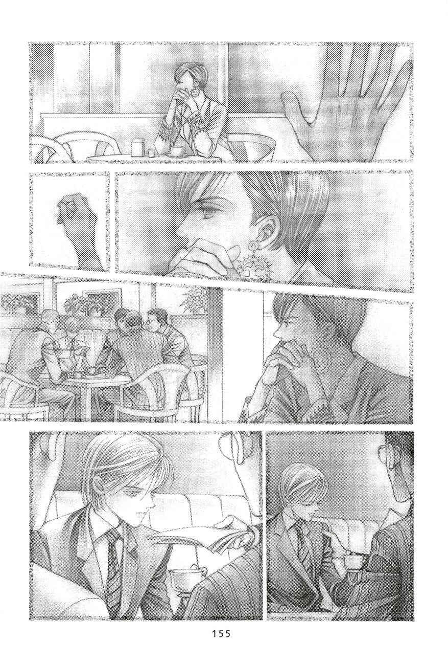 Page 11 Chapter 3 Himitsu - The Top Secret