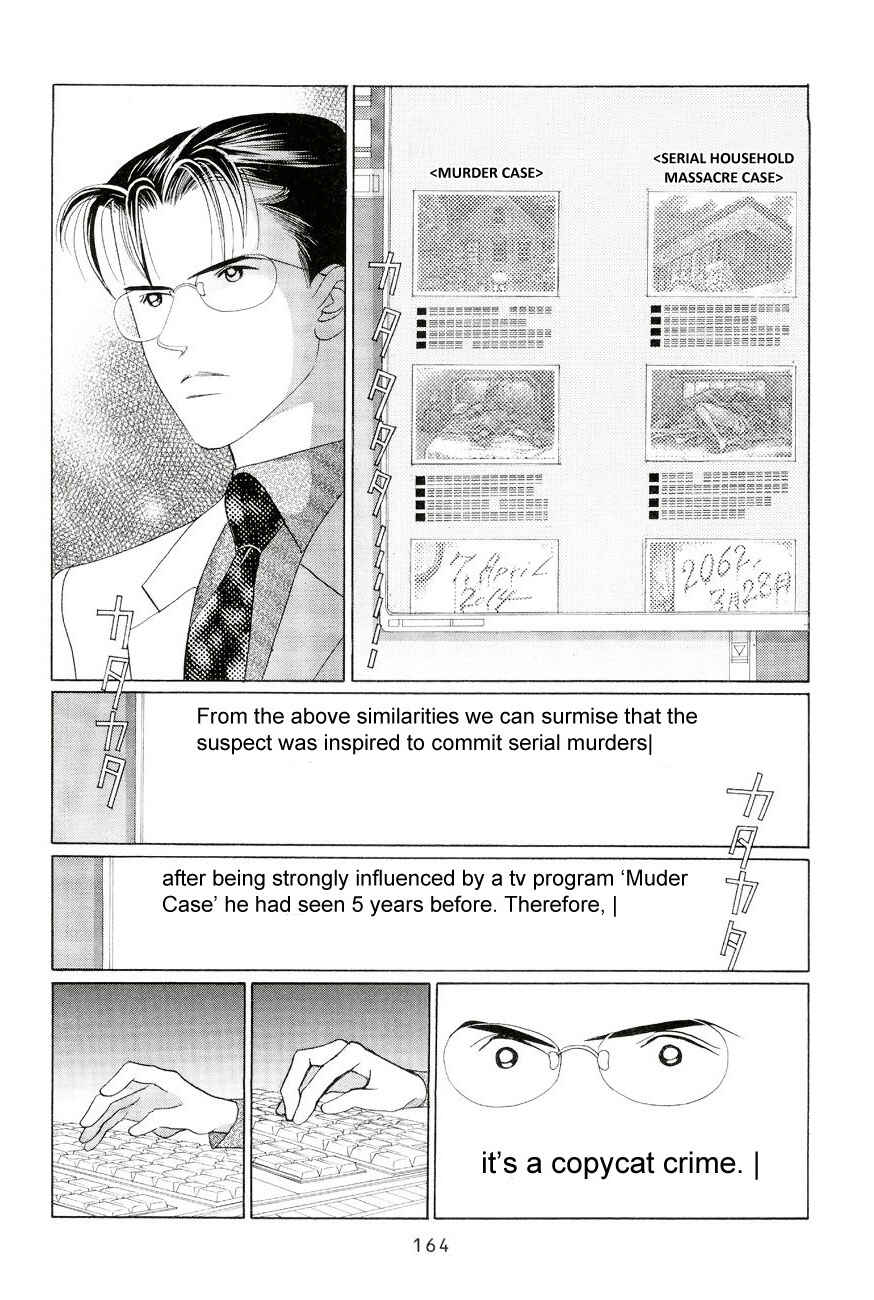 Page 20 Chapter 3 Himitsu - The Top Secret