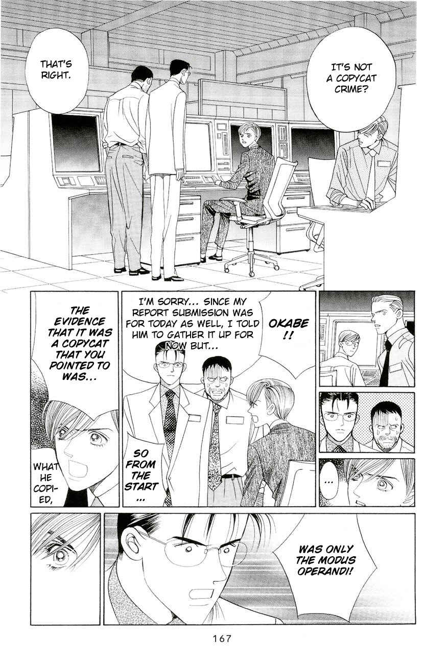 Page 23 Chapter 3 Himitsu - The Top Secret