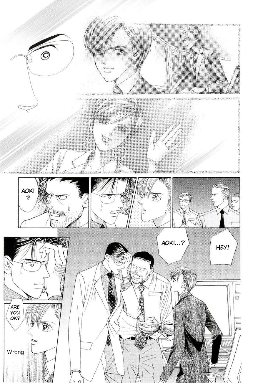 Page 27 Chapter 3 Himitsu - The Top Secret