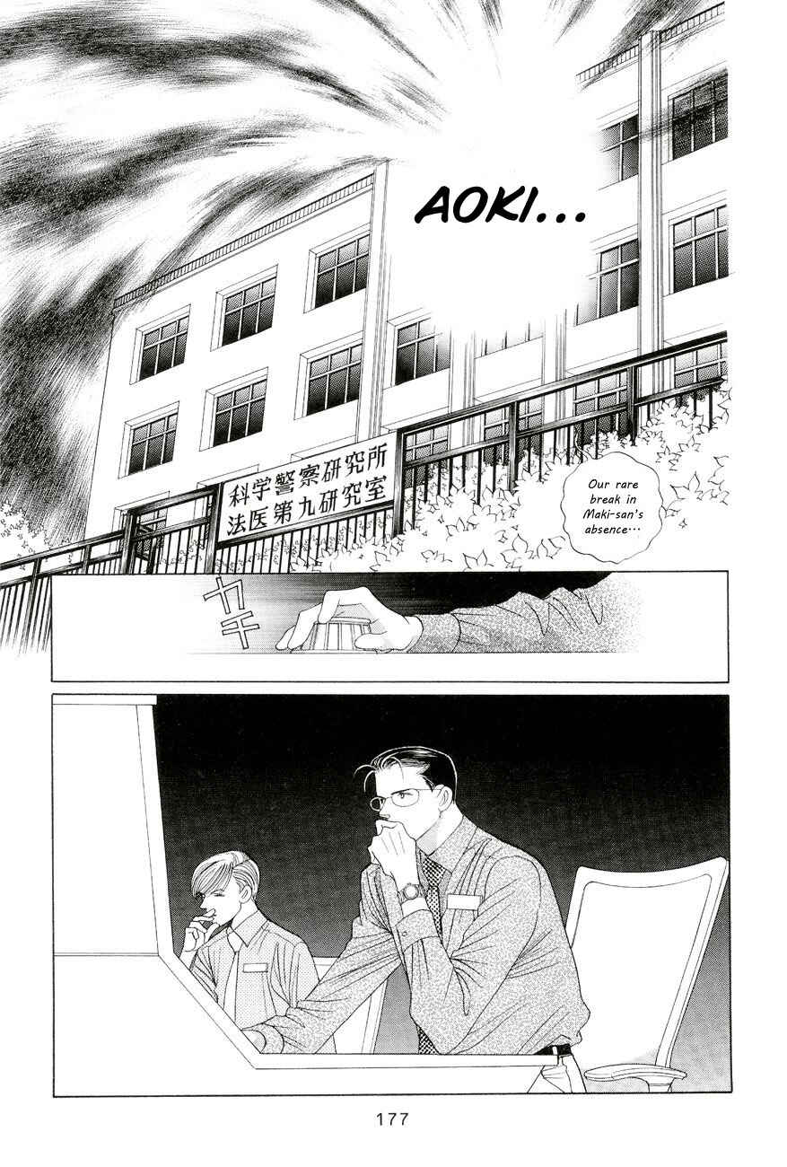 Page 33 Chapter 3 Himitsu - The Top Secret
