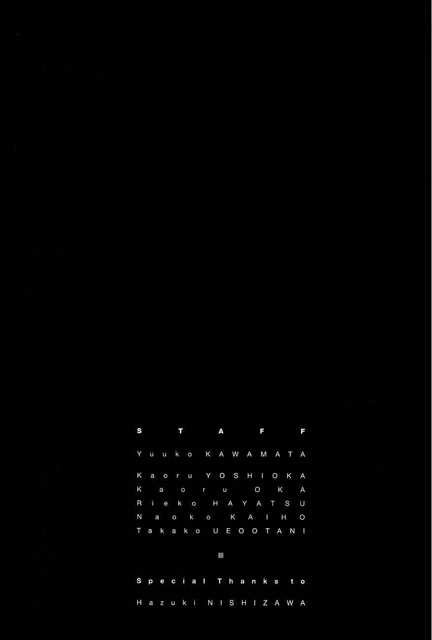 Page 37 Chapter 3 Himitsu - The Top Secret