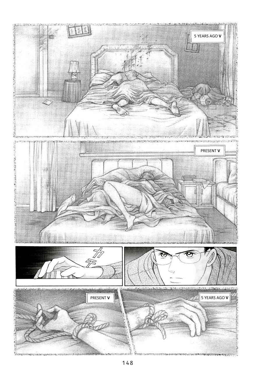 Page 4 Chapter 3 Himitsu - The Top Secret