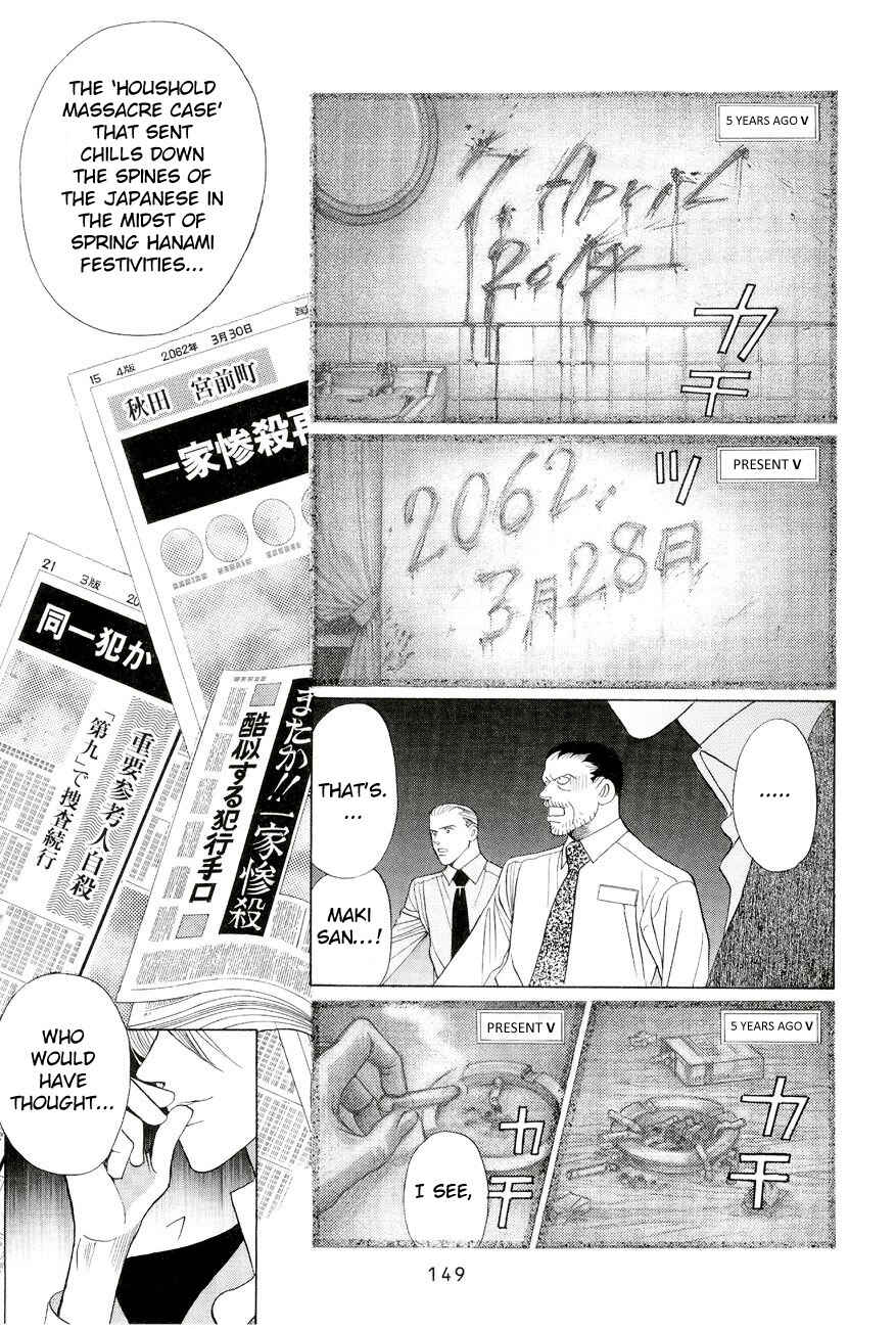 Page 5 Chapter 3 Himitsu - The Top Secret