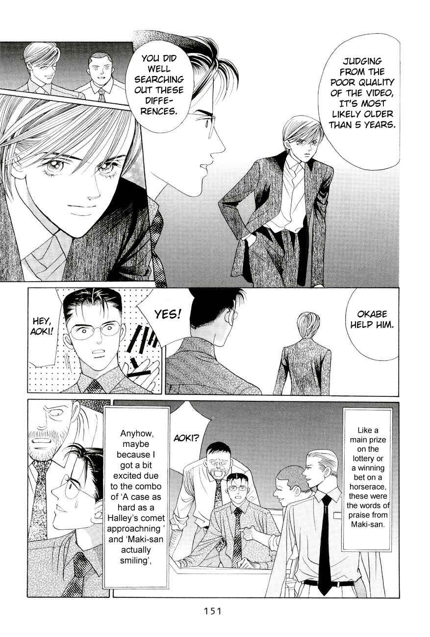 Page 7 Chapter 3 Himitsu - The Top Secret