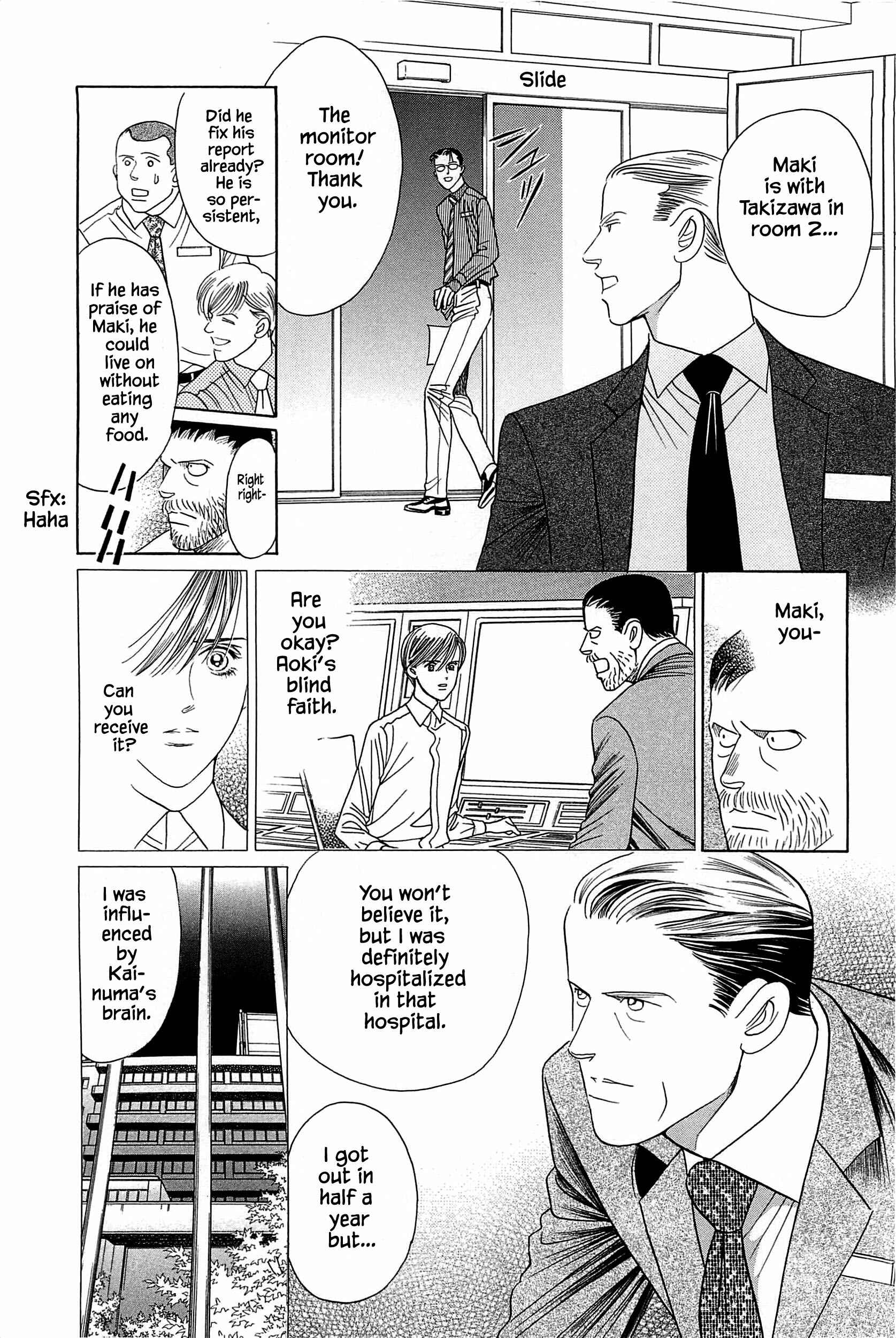 Page 11 Chapter 8 Himitsu - The Top Secret