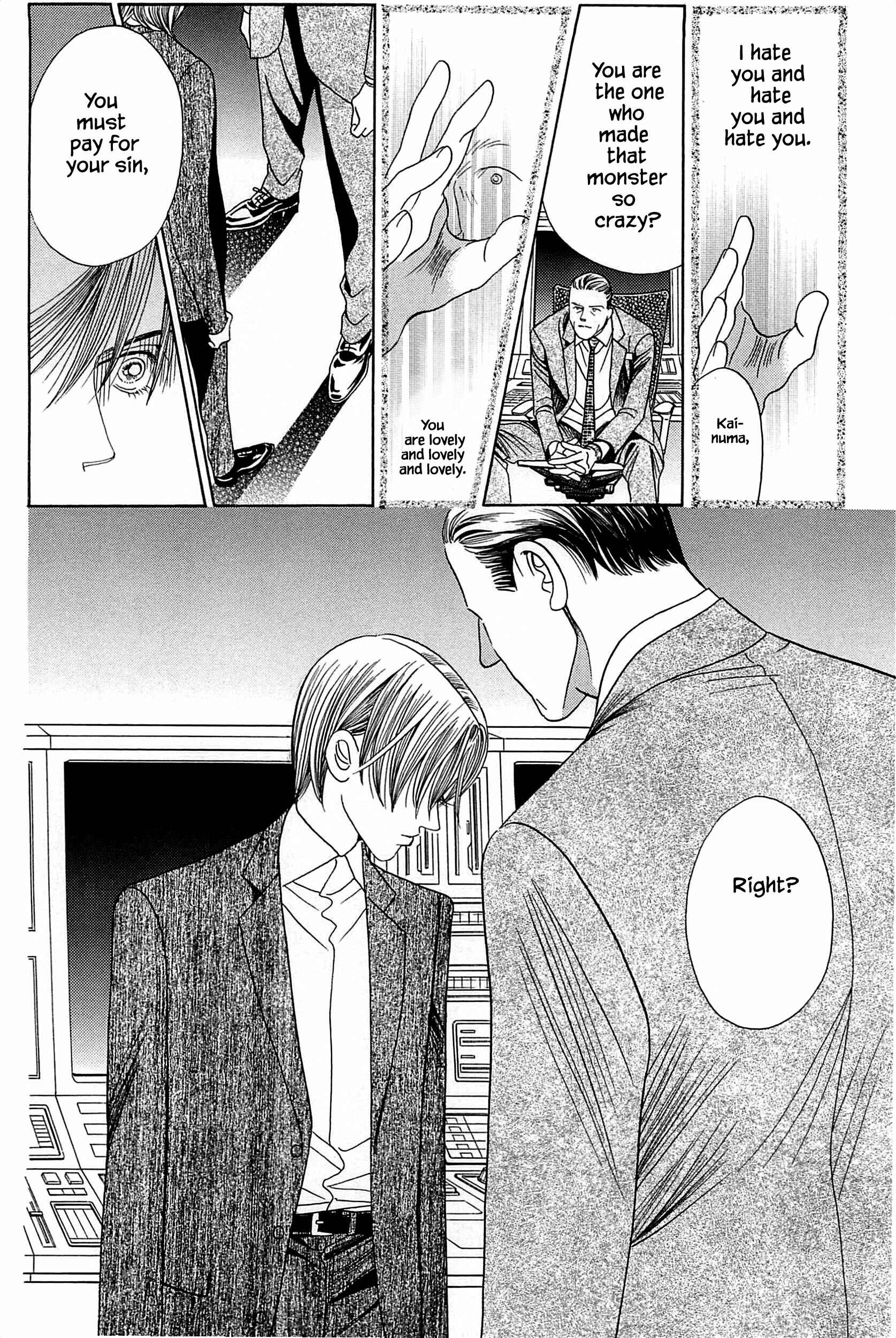 Page 13 Chapter 8 Himitsu - The Top Secret