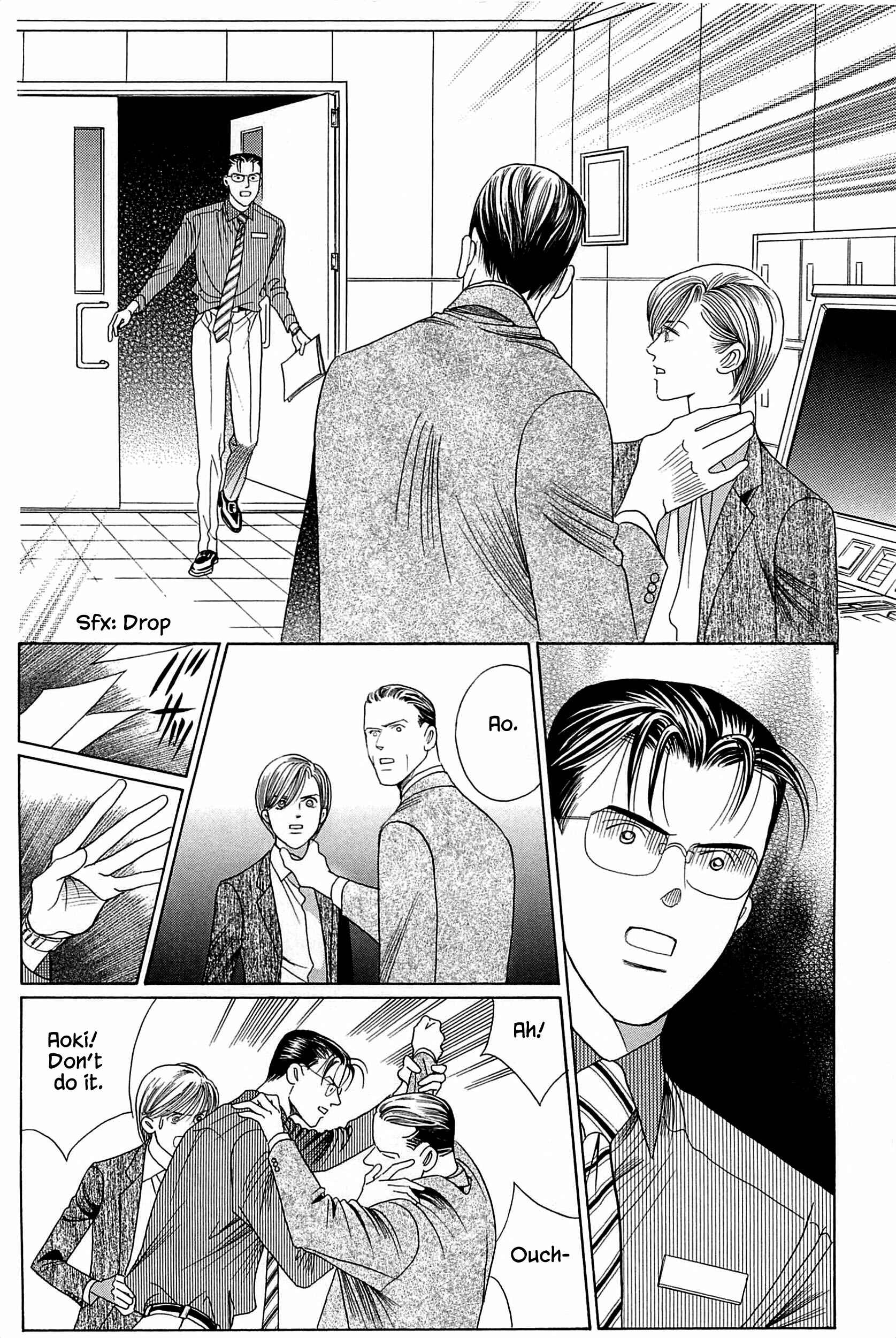 Page 17 Chapter 8 Himitsu - The Top Secret