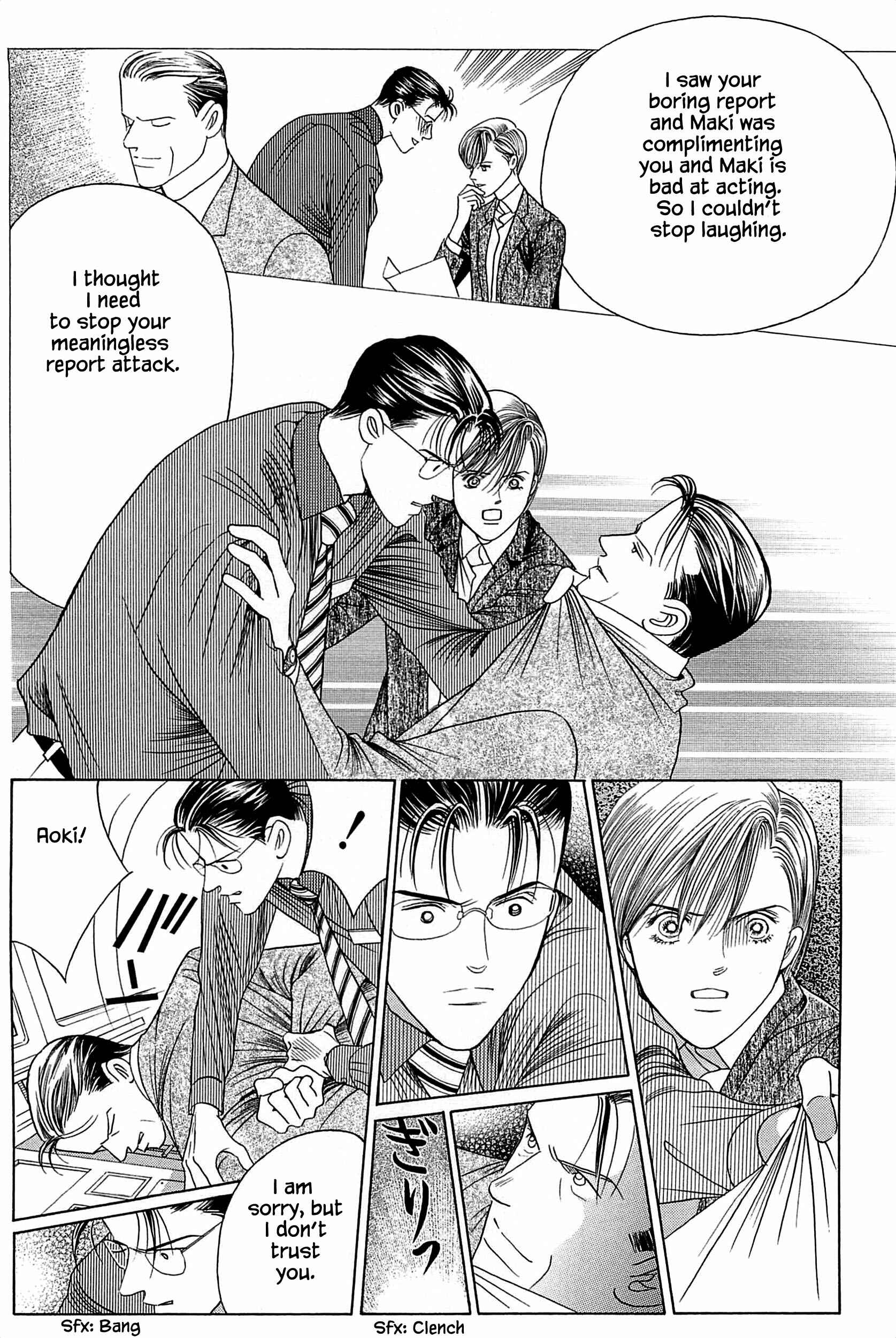 Page 19 Chapter 8 Himitsu - The Top Secret