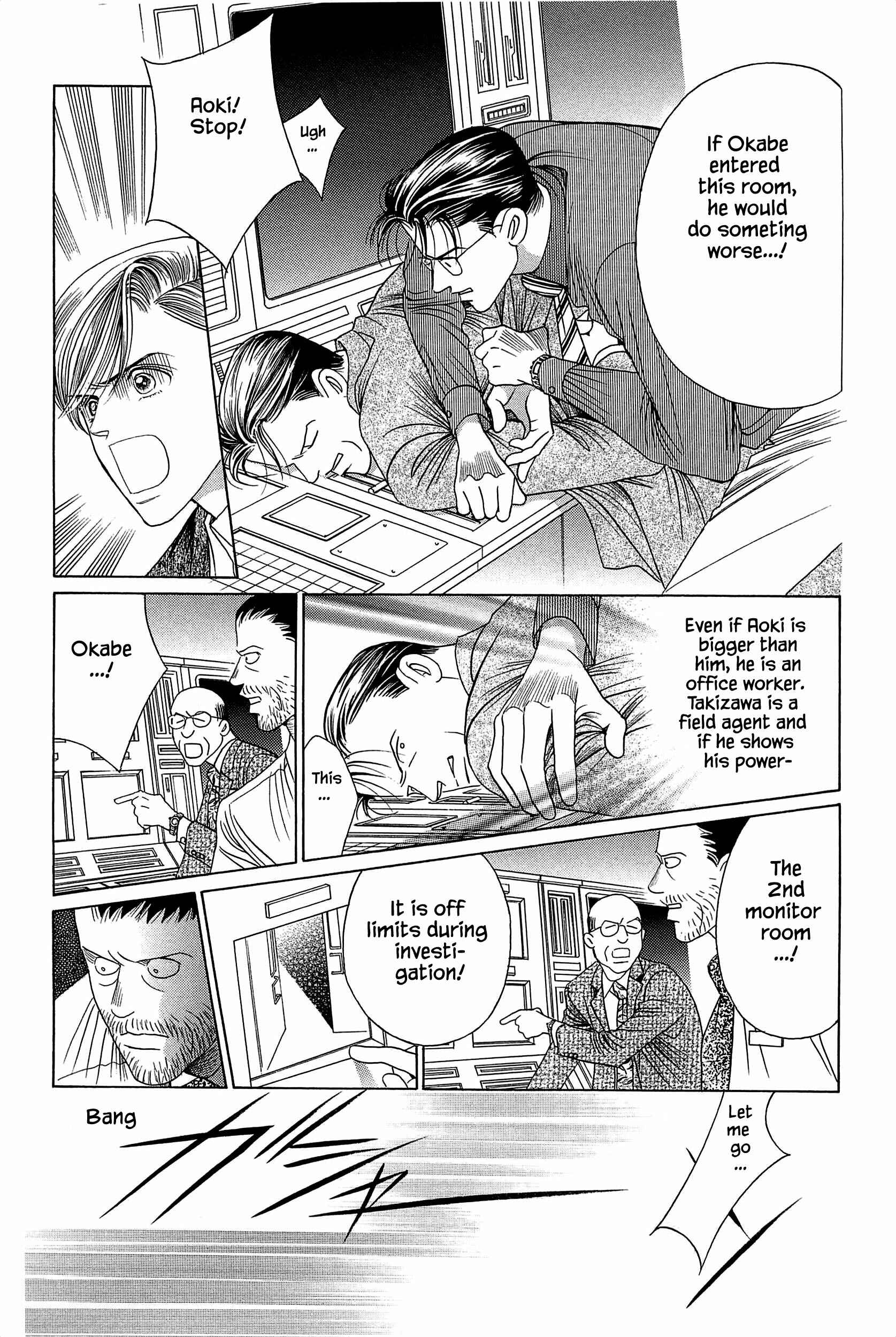 Page 20 Chapter 8 Himitsu - The Top Secret