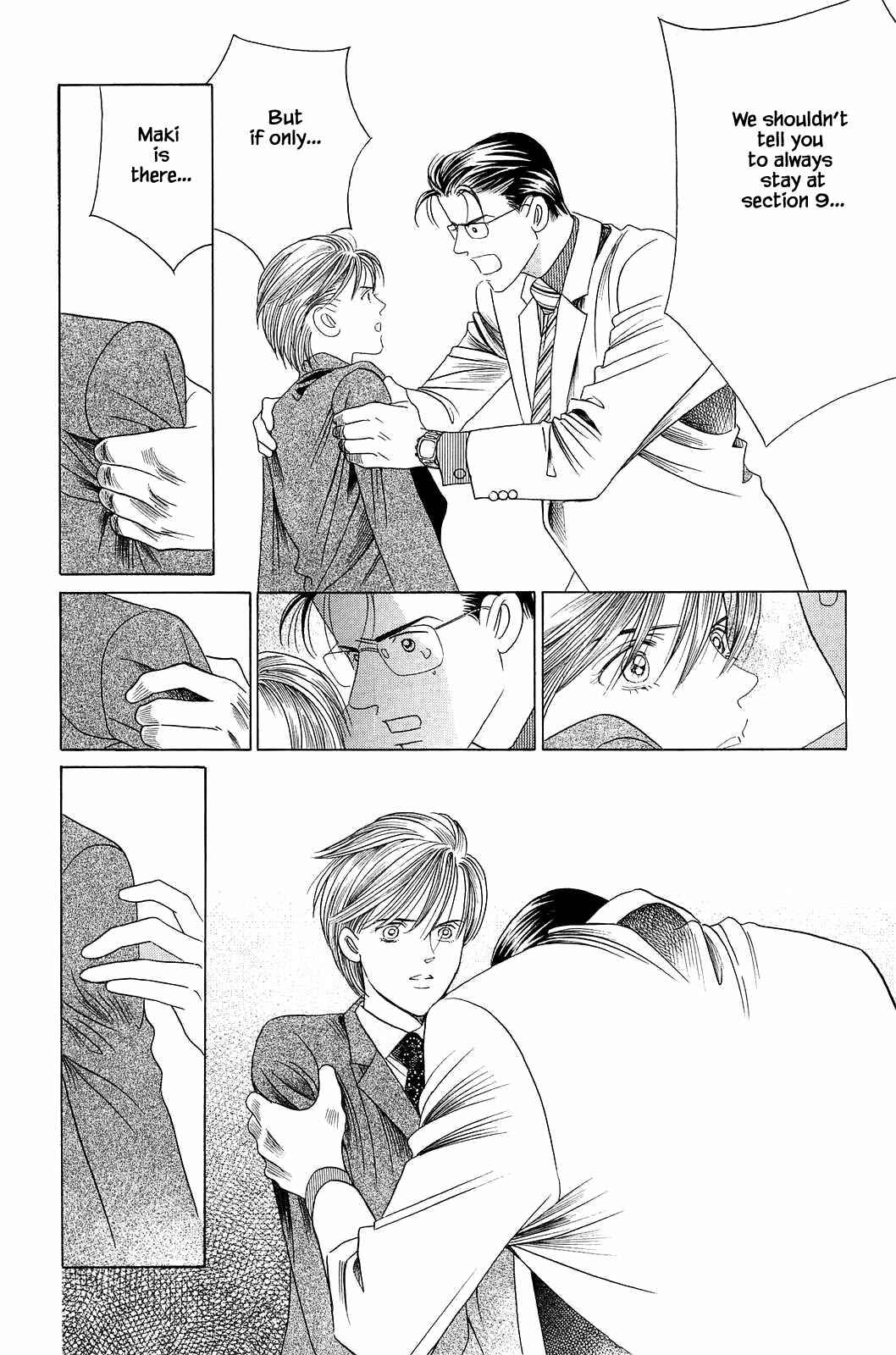 Page 15 Chapter 5 Himitsu - The Top Secret