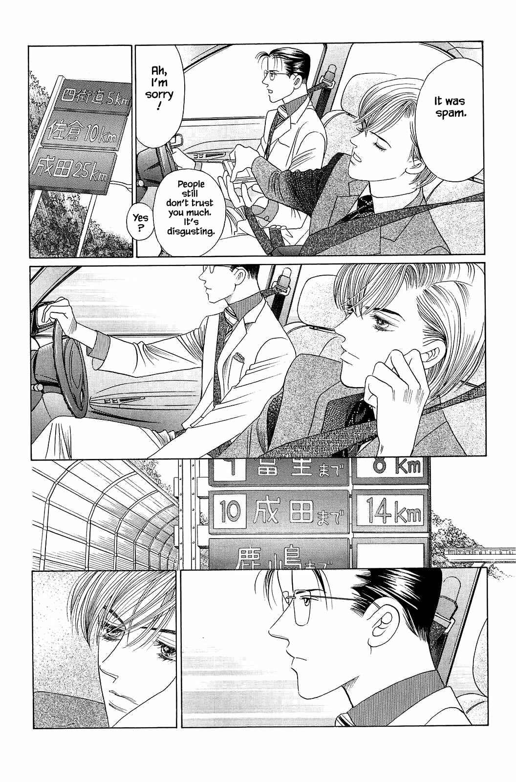 Page 19 Chapter 5 Himitsu - The Top Secret