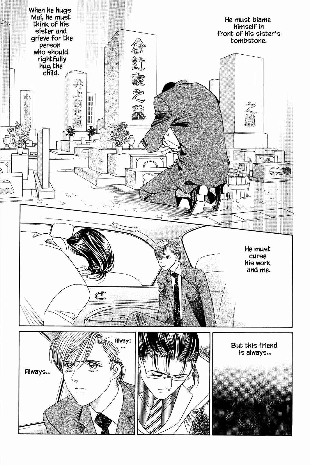 Page 2 Chapter 5 Himitsu - The Top Secret