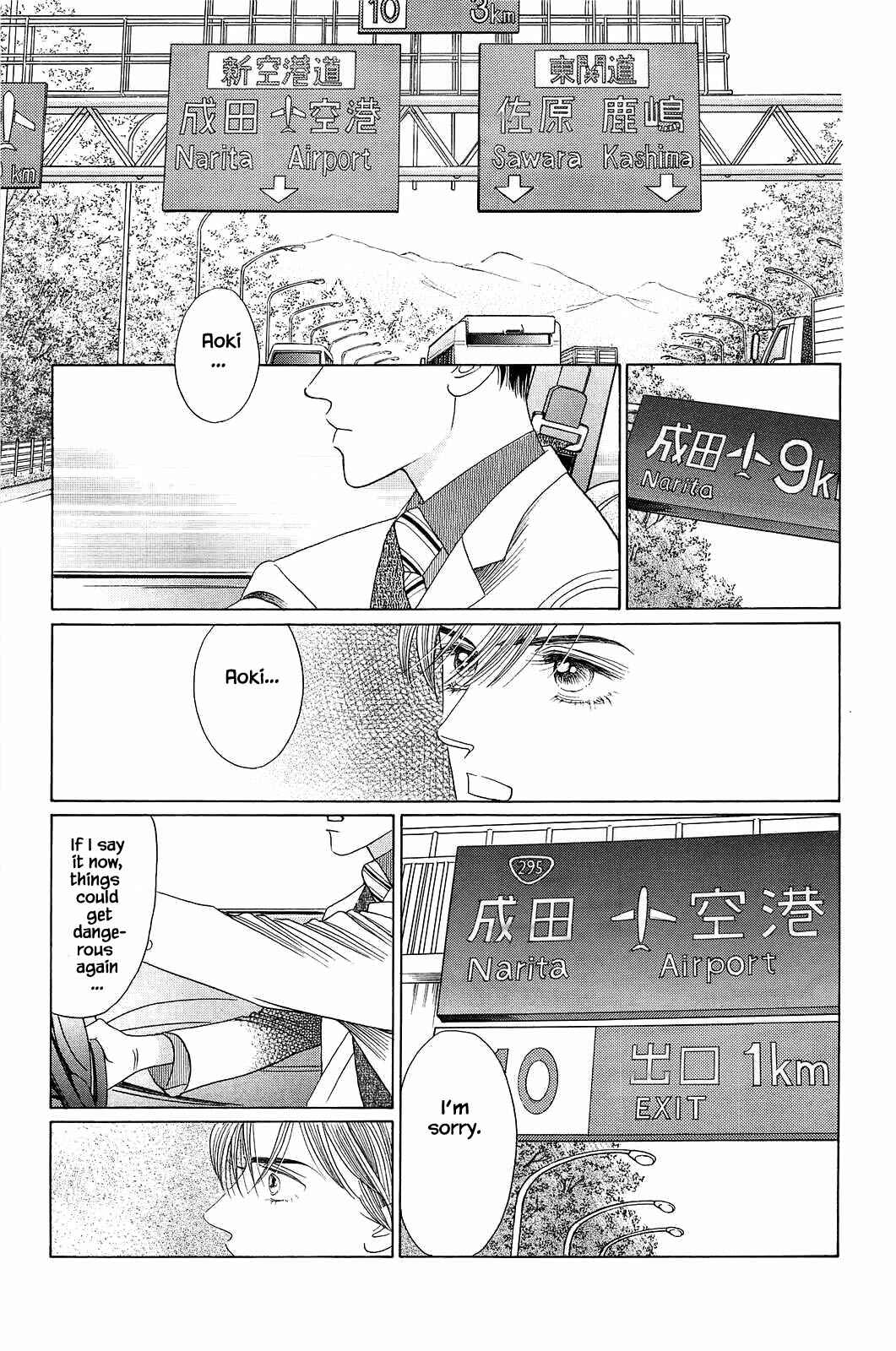 Page 20 Chapter 5 Himitsu - The Top Secret