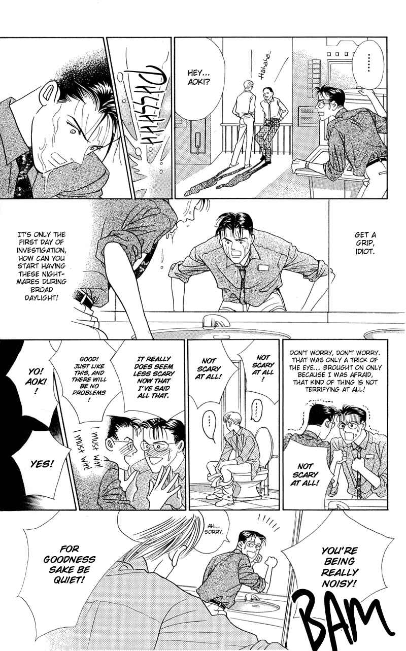 Page 2 Chapter 2.2 Himitsu - The Top Secret
