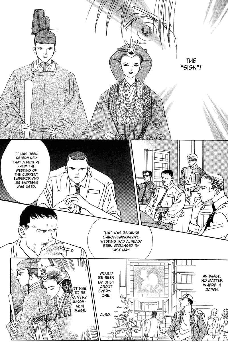 Page 33 Chapter 2.2 Himitsu - The Top Secret