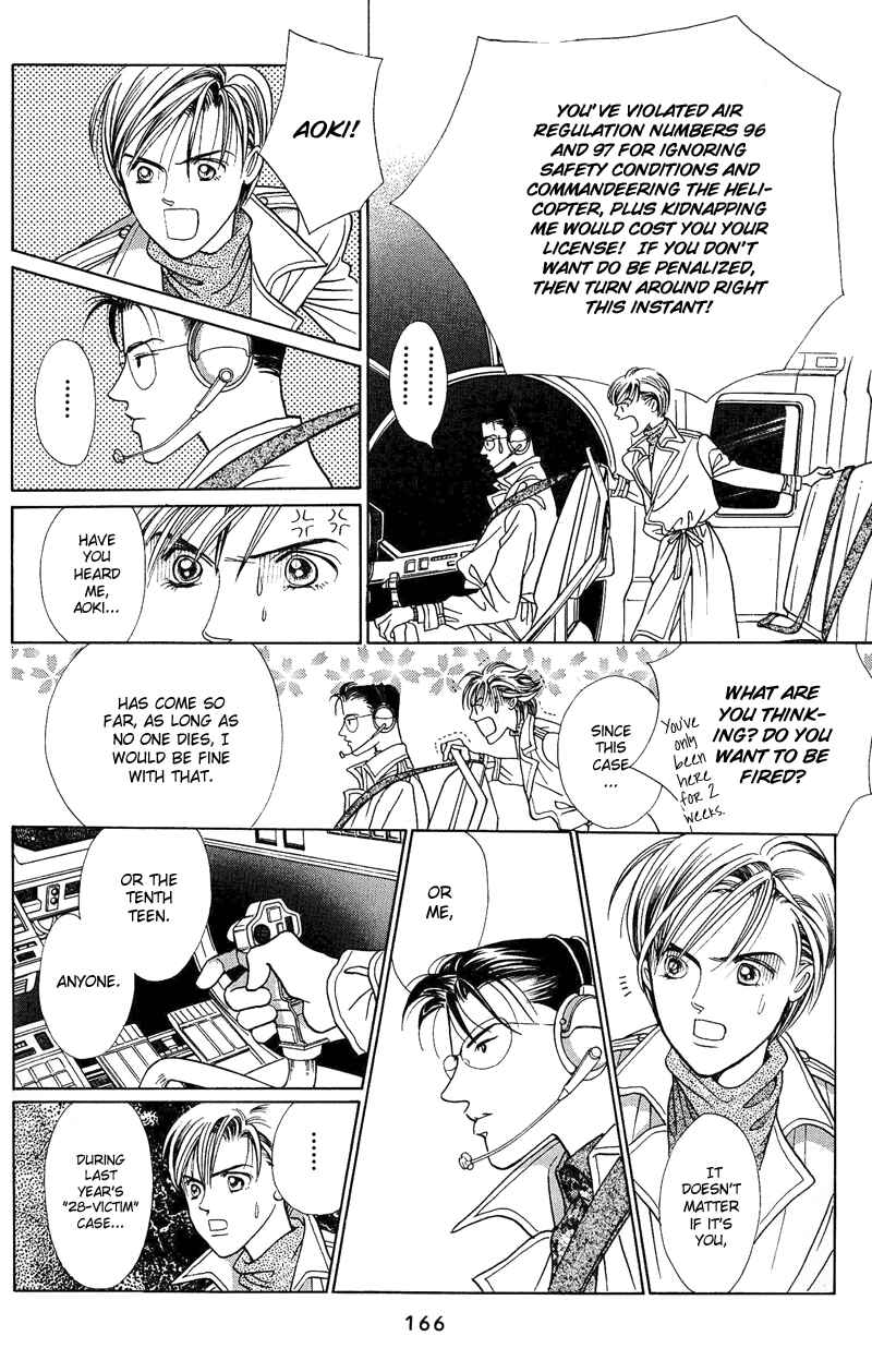 Page 44 Chapter 2.2 Himitsu - The Top Secret