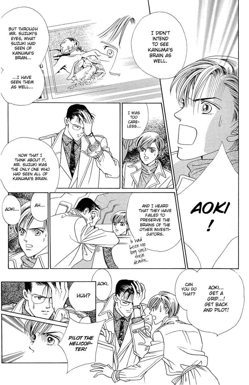 Page 52 Chapter 2.2 Himitsu - The Top Secret