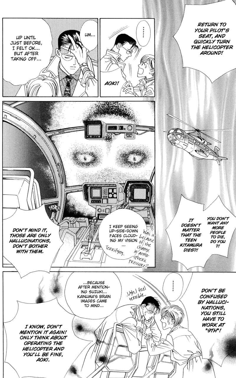 Page 53 Chapter 2.2 Himitsu - The Top Secret