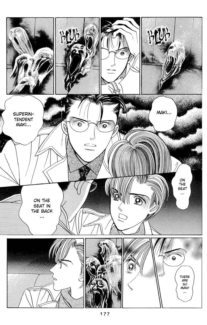 Page 54 Chapter 2.2 Himitsu - The Top Secret