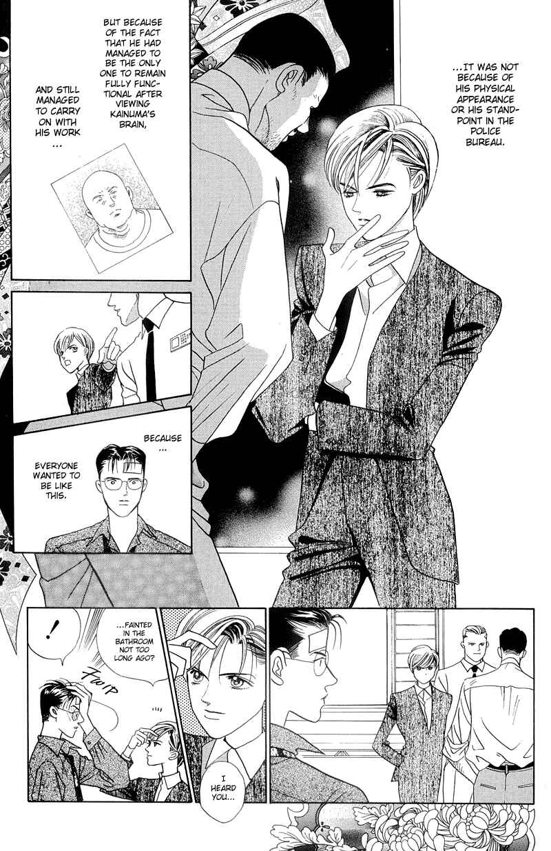 Page 7 Chapter 2.2 Himitsu - The Top Secret