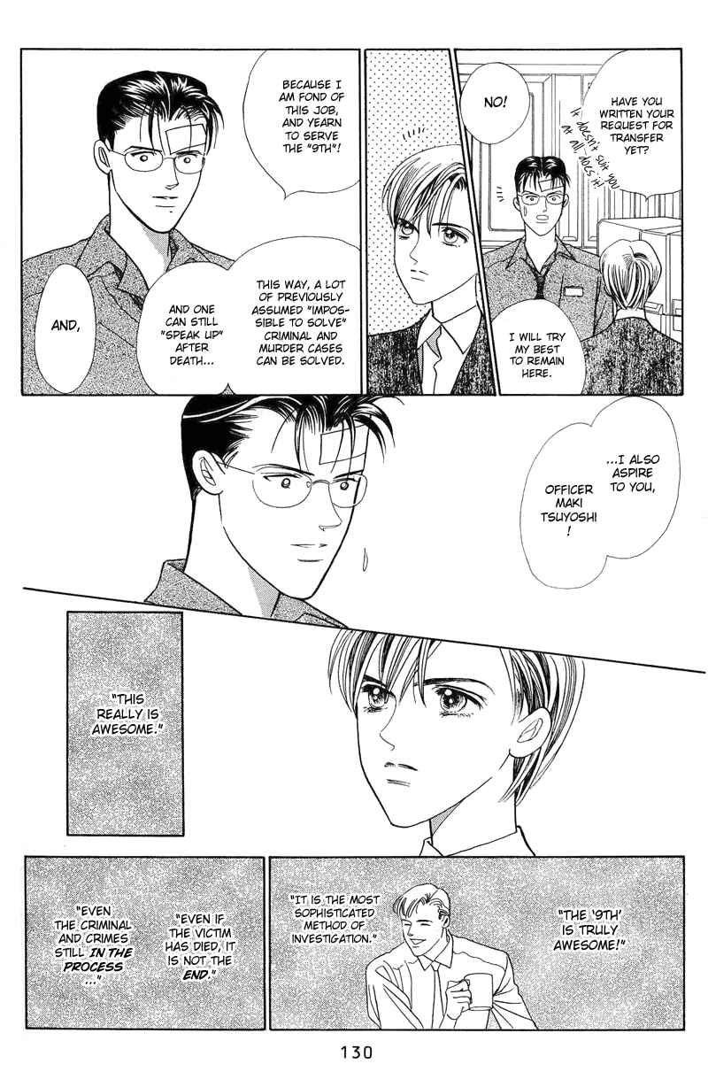 Page 8 Chapter 2.2 Himitsu - The Top Secret