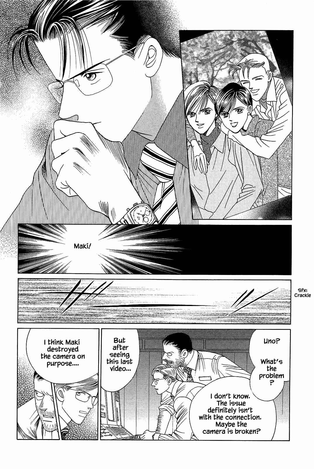 Page 16 Chapter 4 Himitsu - The Top Secret