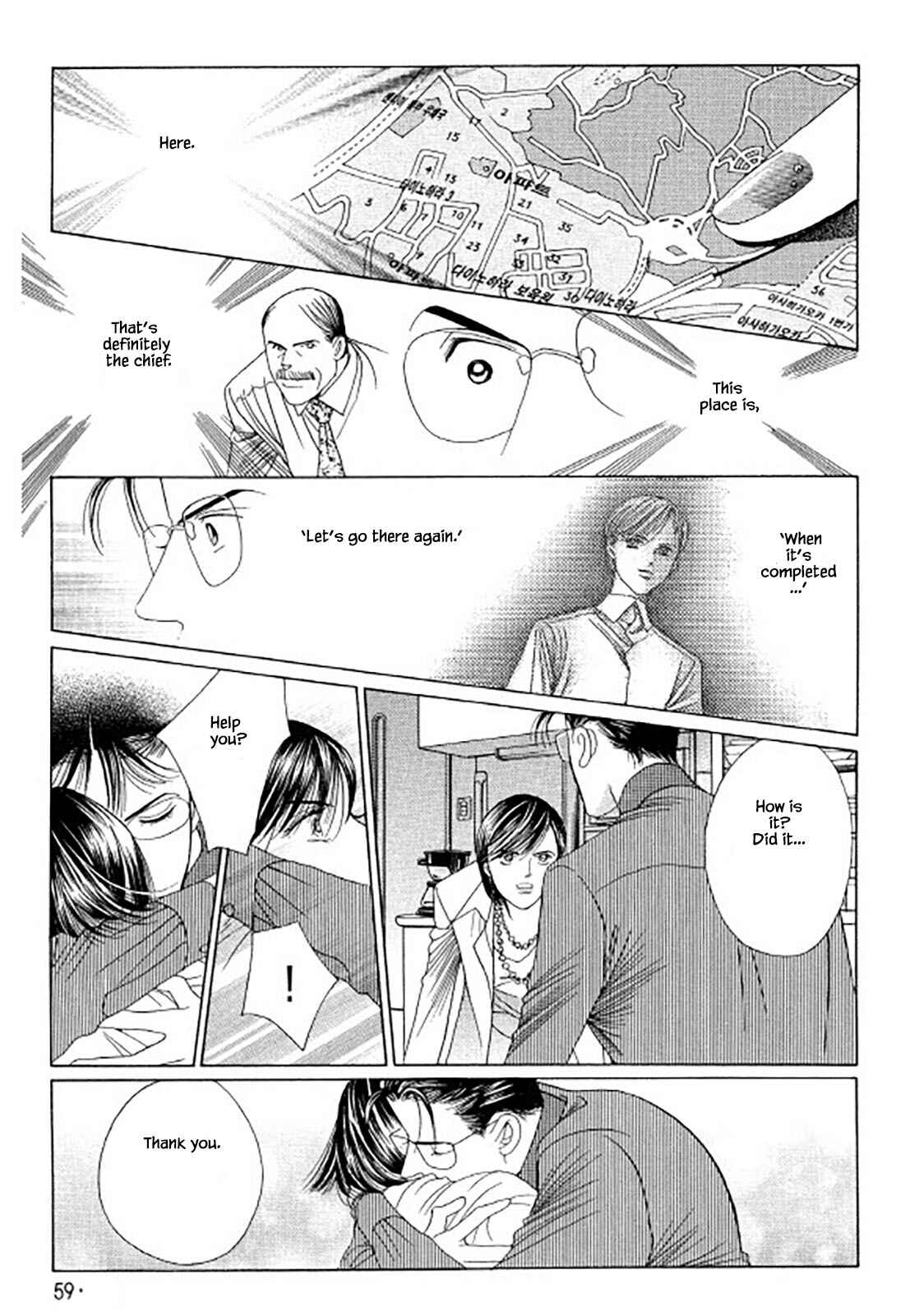 Page 2 Chapter 4 Himitsu - The Top Secret