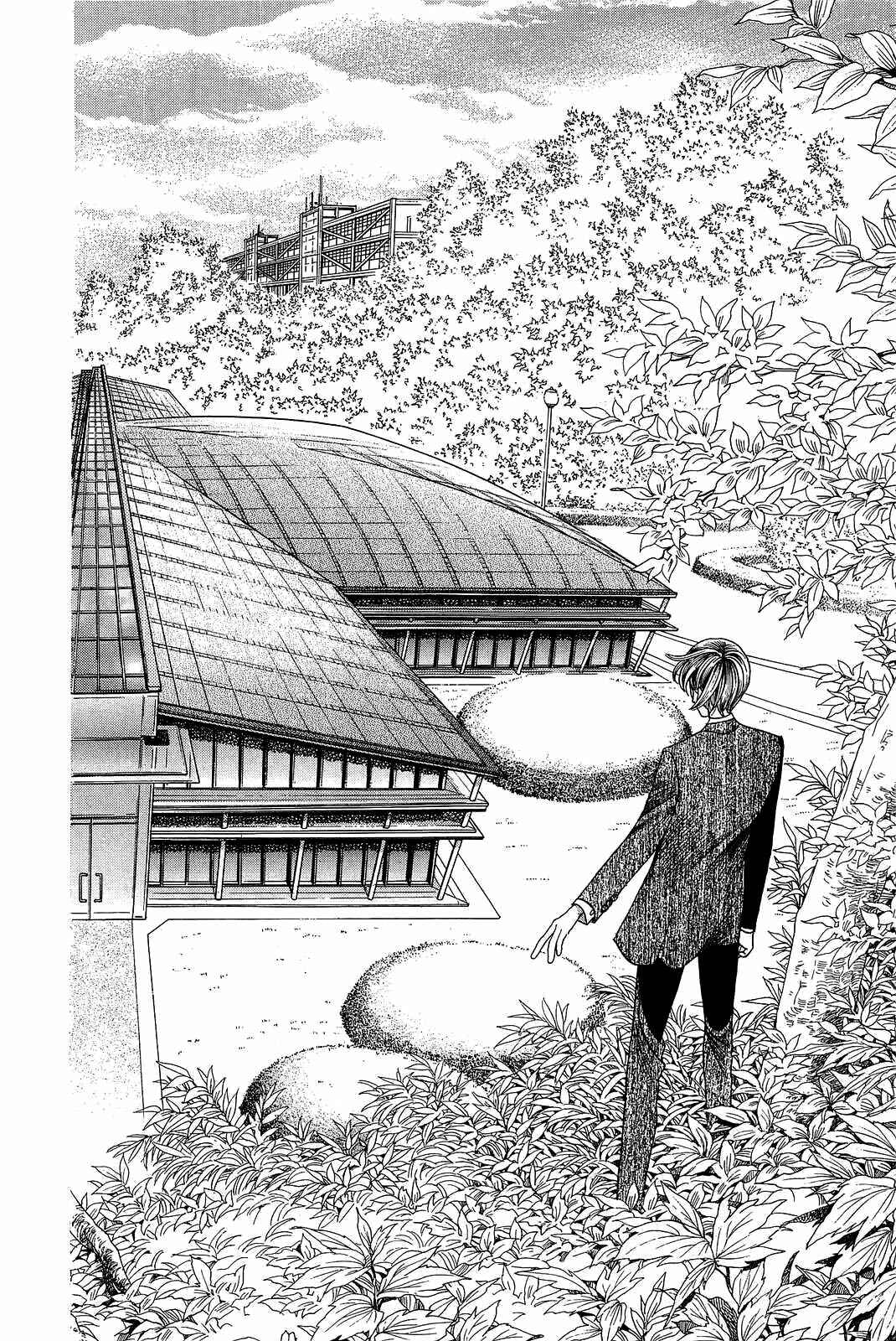 Page 9 Chapter 4 Himitsu - The Top Secret